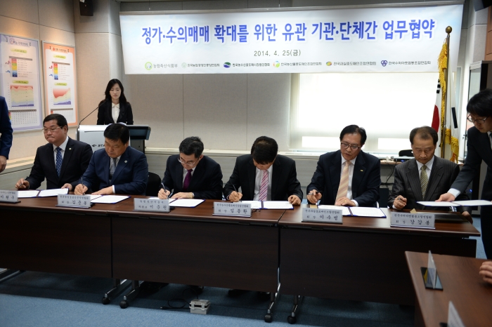 사본 -(0425)정가수의매매_업무협약(11)[1].jpg